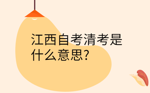 自考網(wǎng)