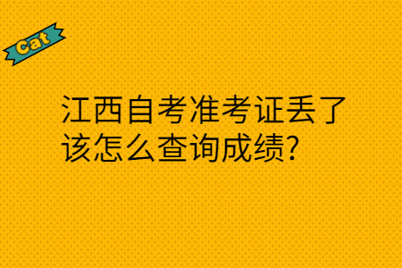 江西自考網(wǎng)