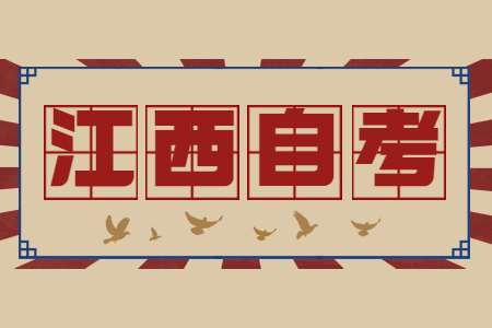 江西自考考場(chǎng)監(jiān)考嚴(yán)格嗎?