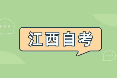 江西自考本科學(xué)士學(xué)位有學(xué)士服嗎?