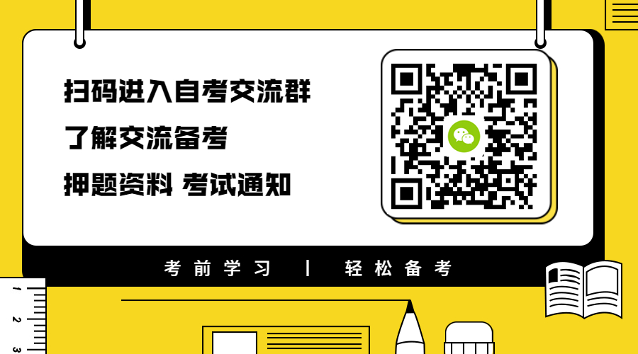 自考本科怎么報名