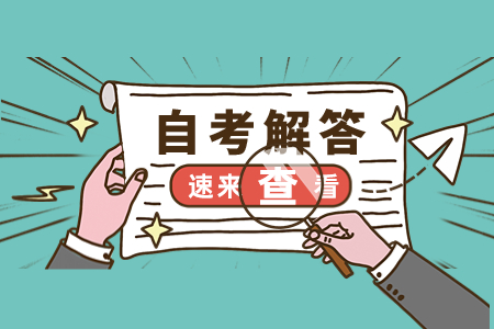 江西自考學歷