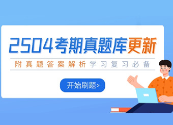 2025年上半年江西自考真題答案整理